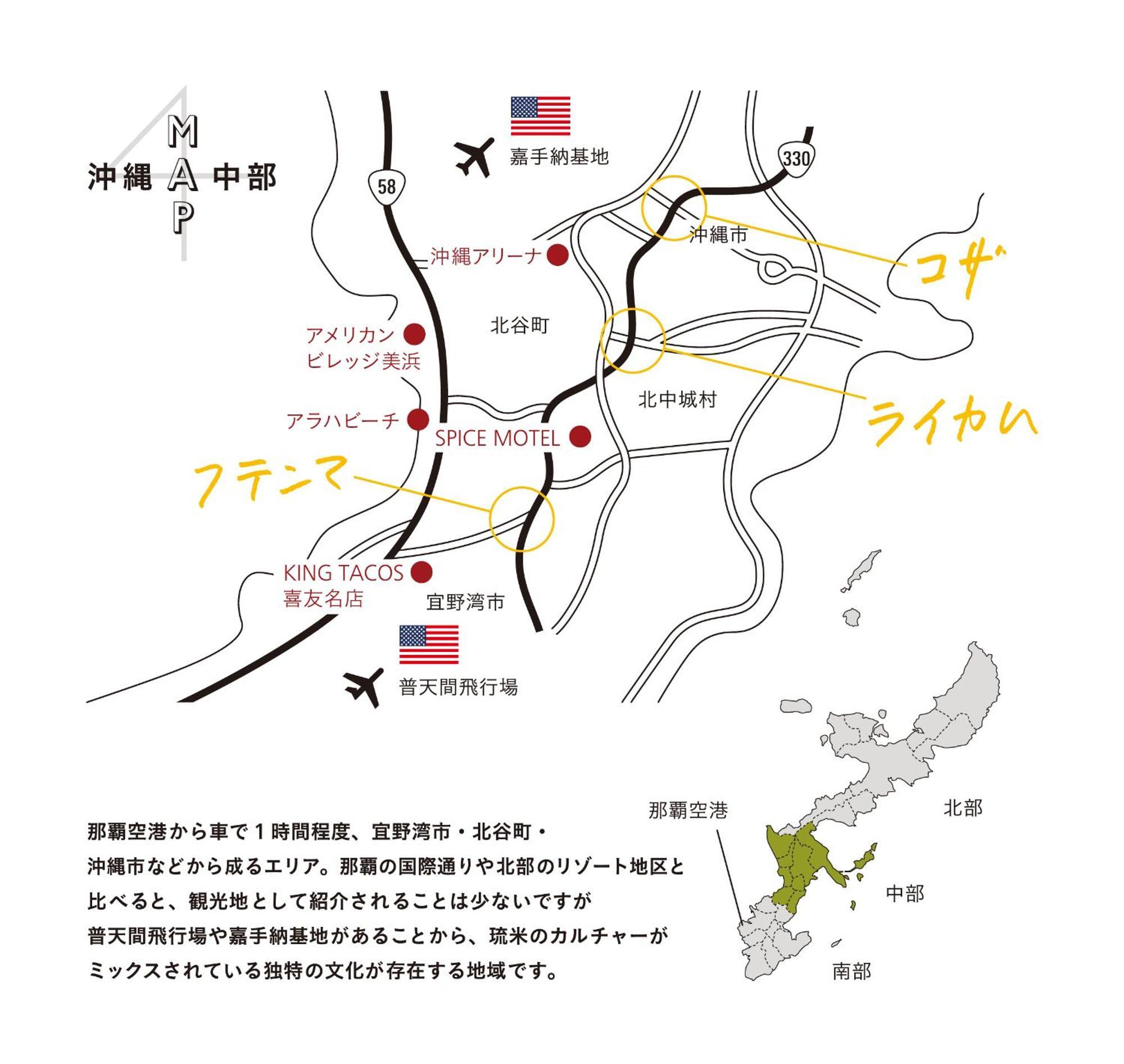 冲绳斯佩斯汽车旅馆 北中城村 外观 照片